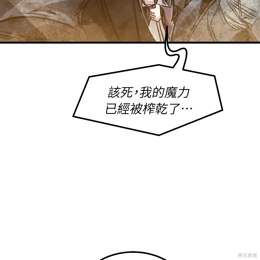 第81话 第17页
