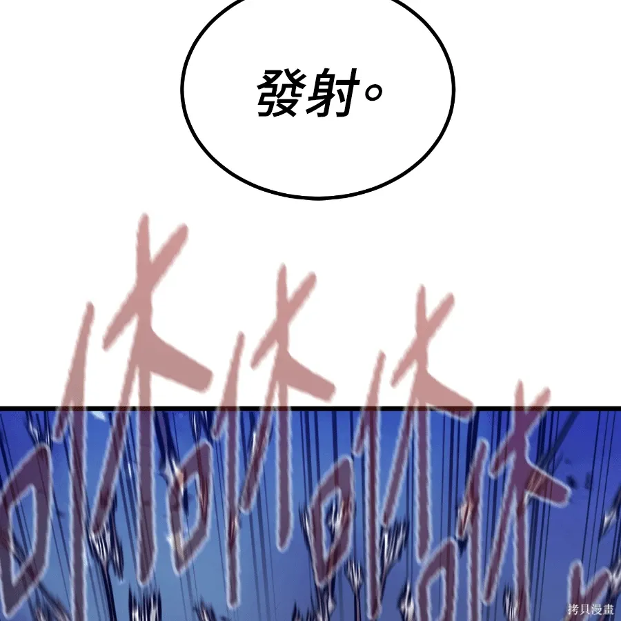 第81话 第18页