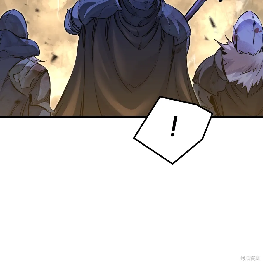 第81话 第20页
