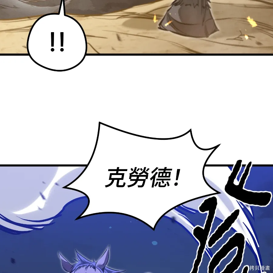 第81话 第22页