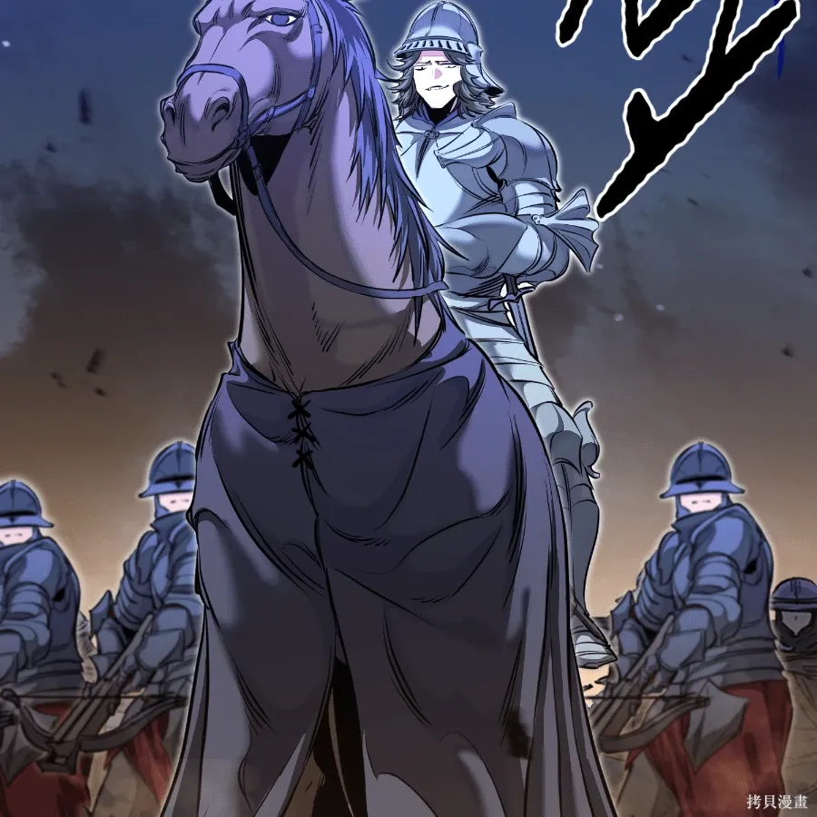 第81话 第23页
