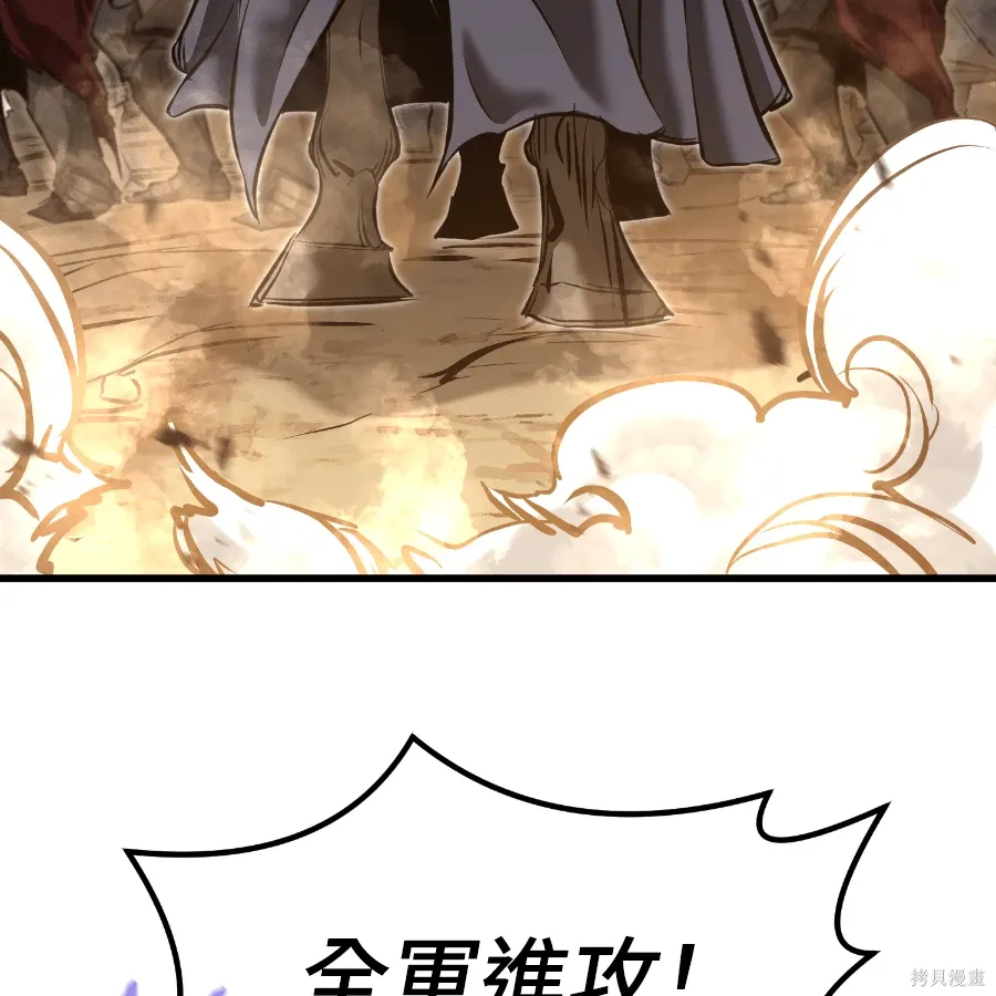 第81话 第24页