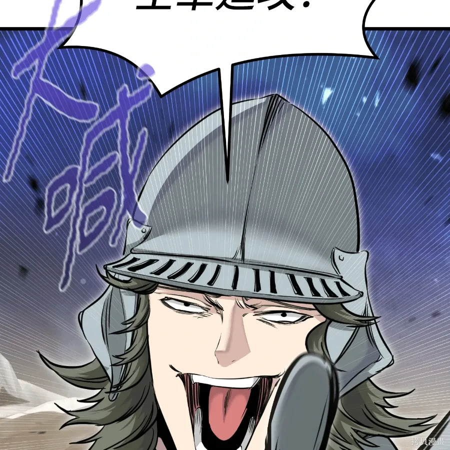第81话 第25页