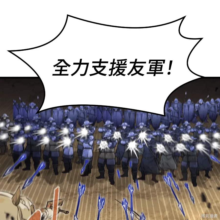 第81话 第27页
