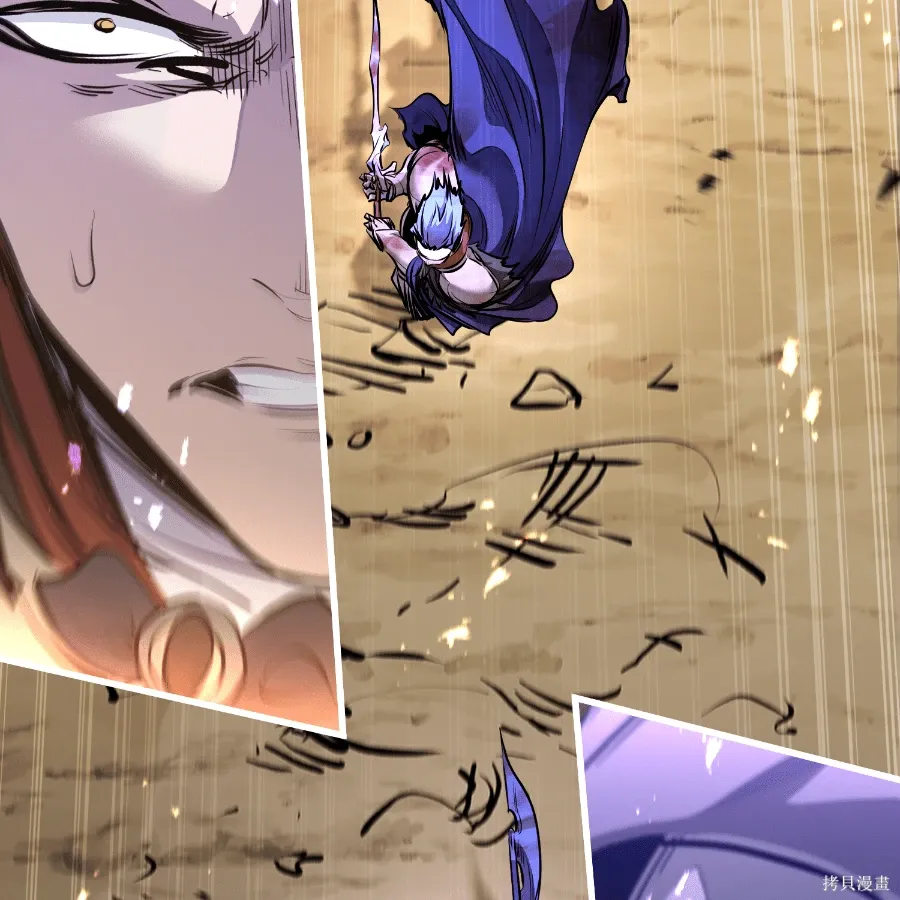 第81话 第33页