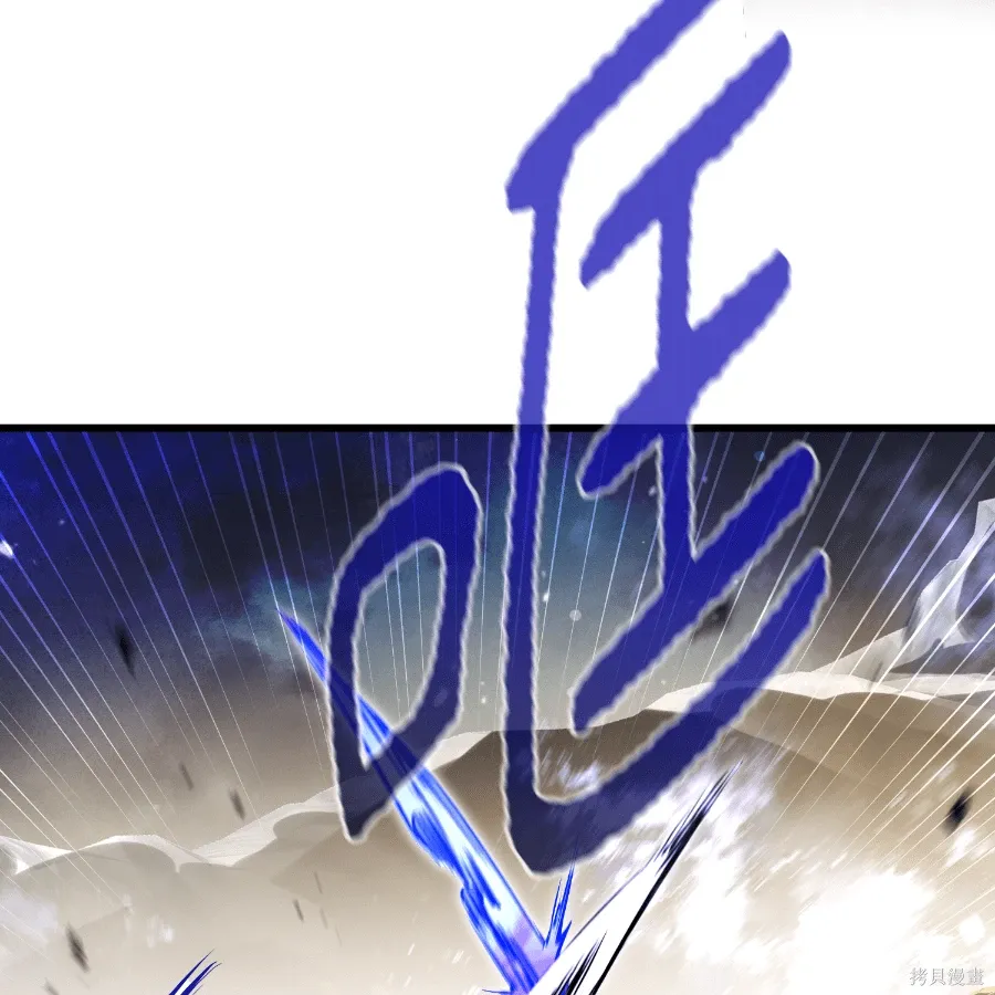 第81话 第35页