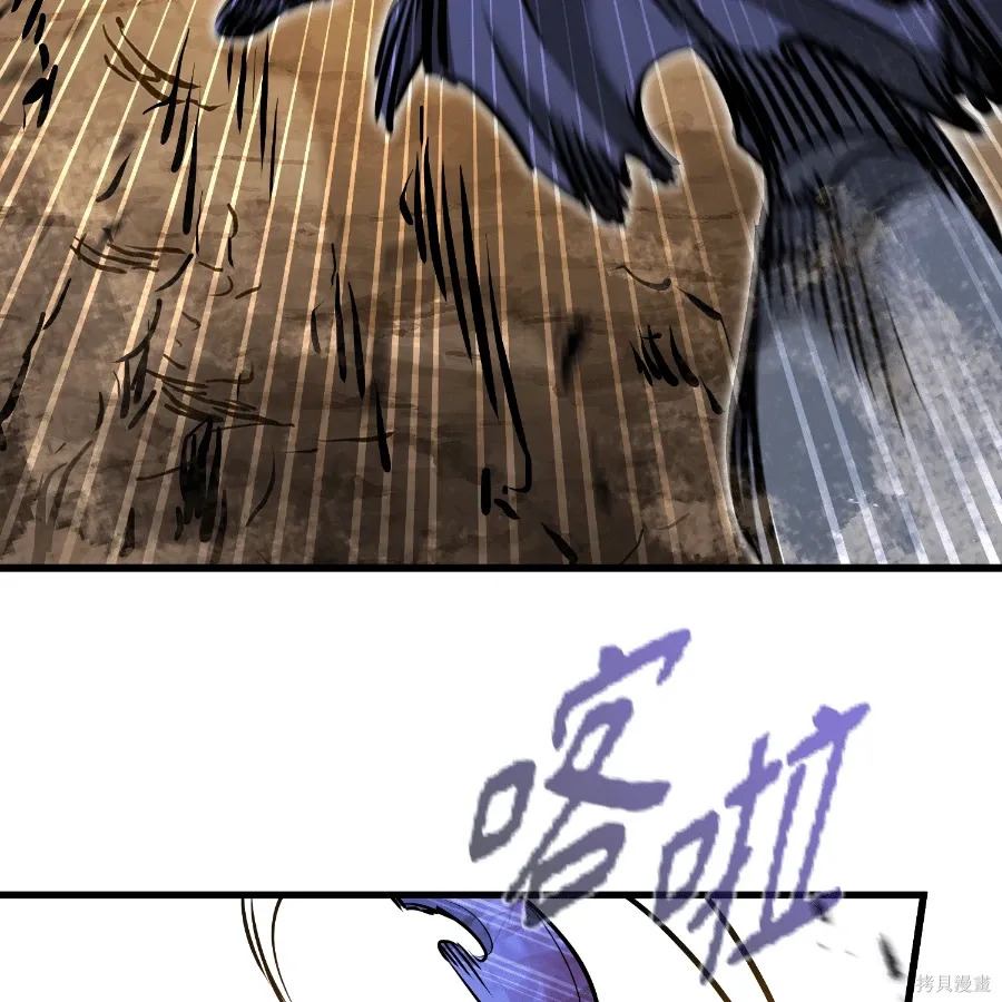 第81话 第37页