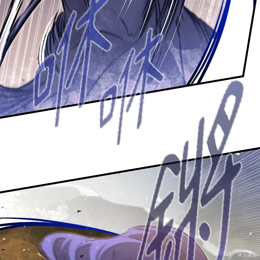 第81话 第45页