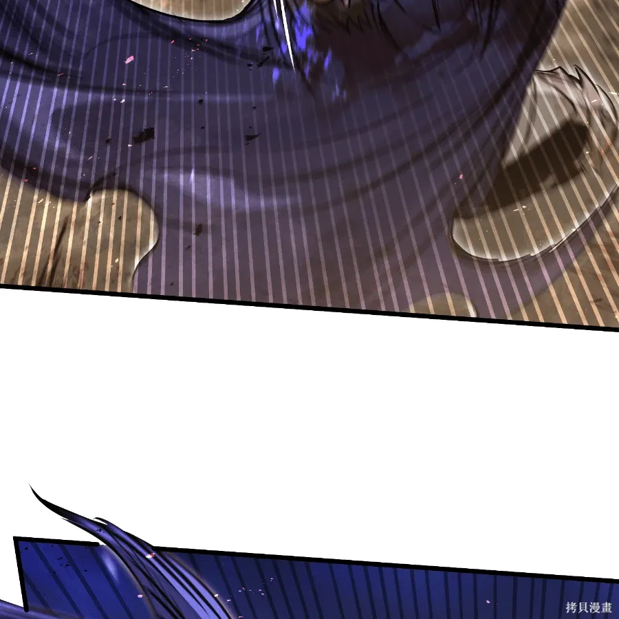 第81话 第47页