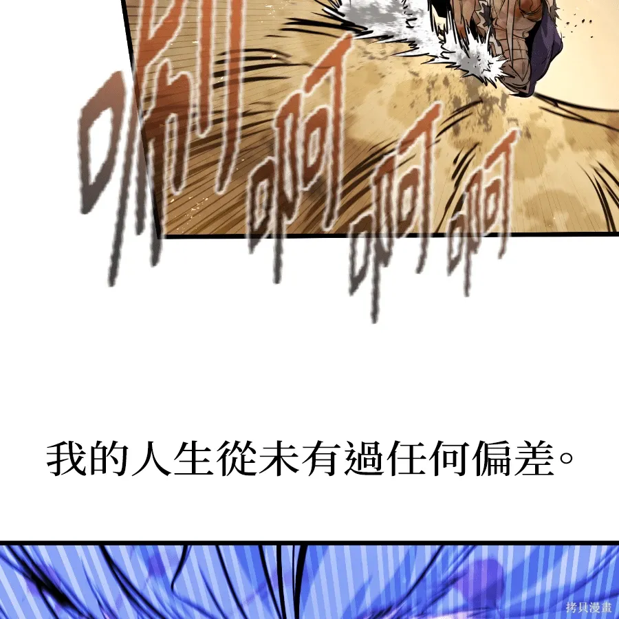 第81话 第49页