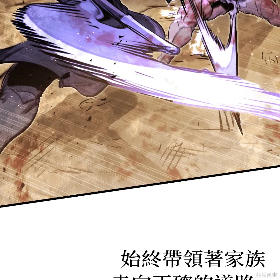第81话 第53页