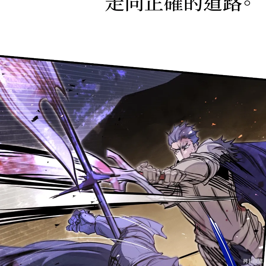 第81话 第54页