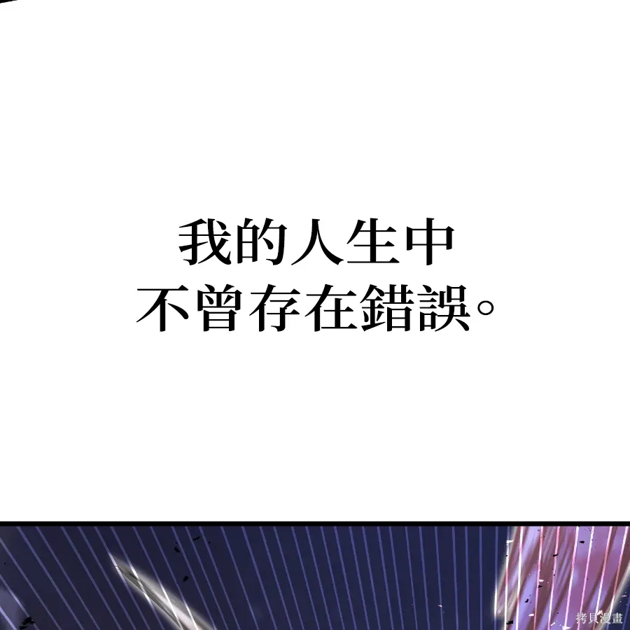 第81话 第56页