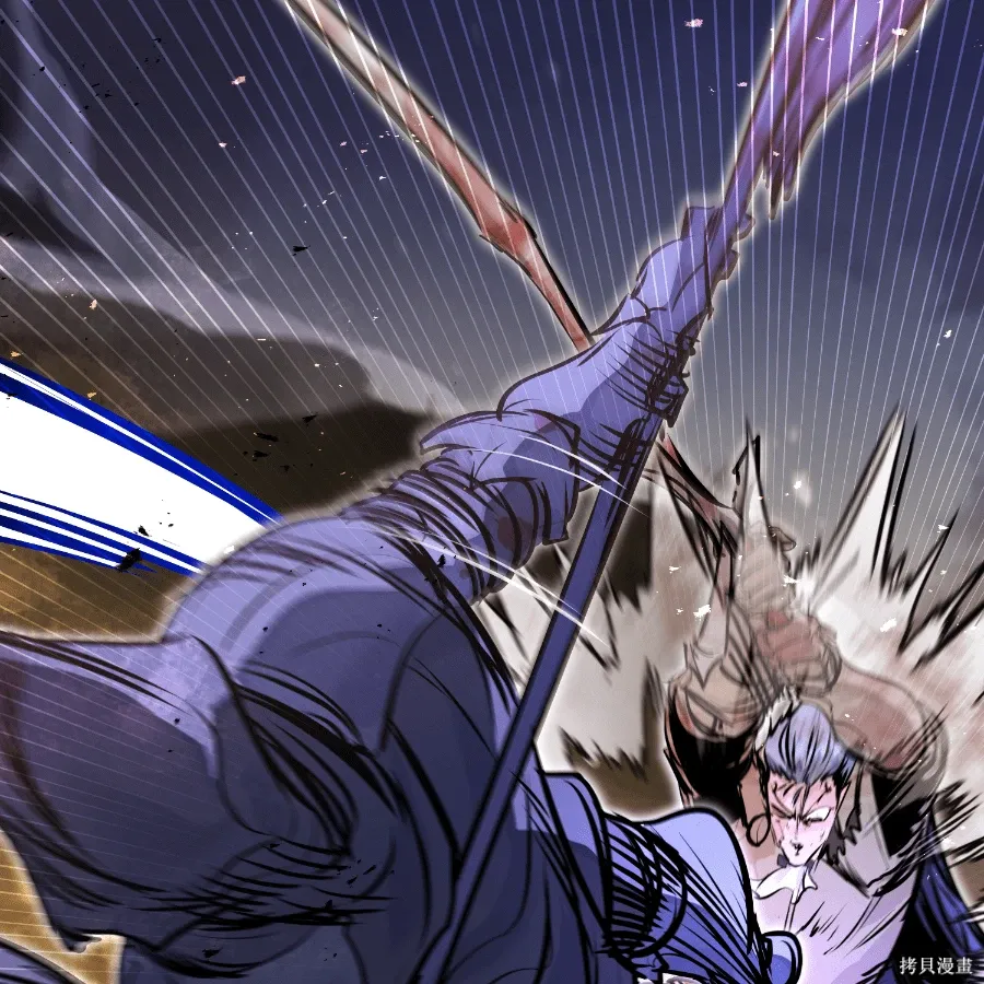 第81话 第57页