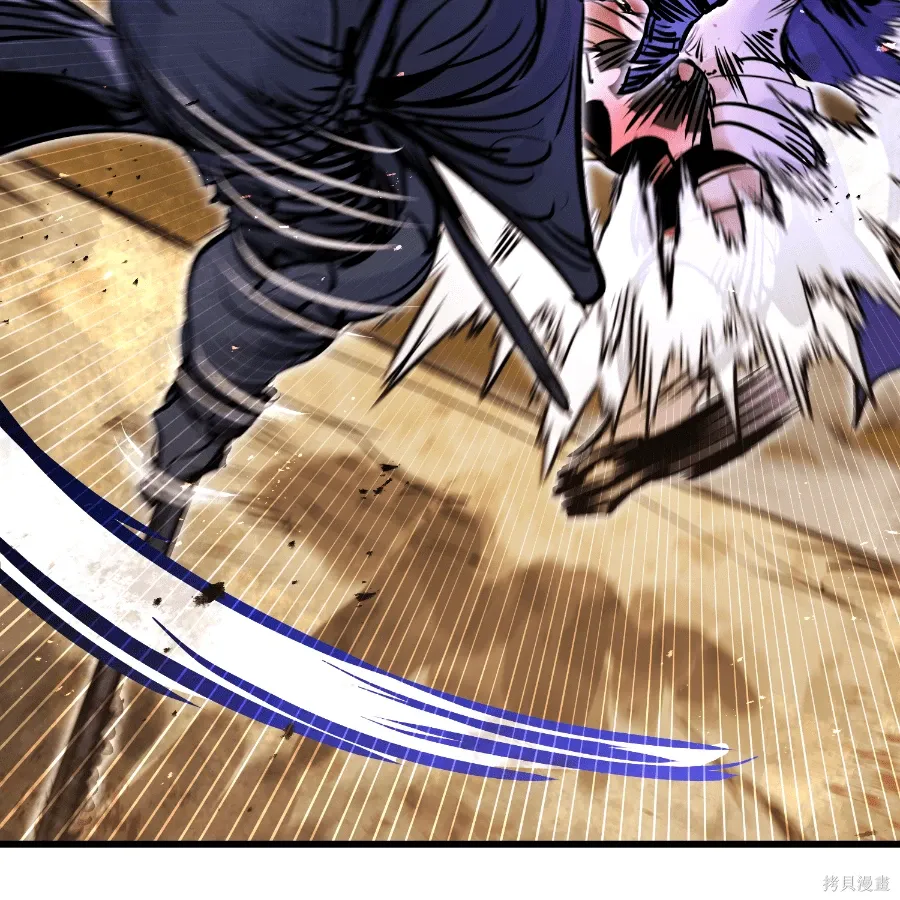 第81话 第58页