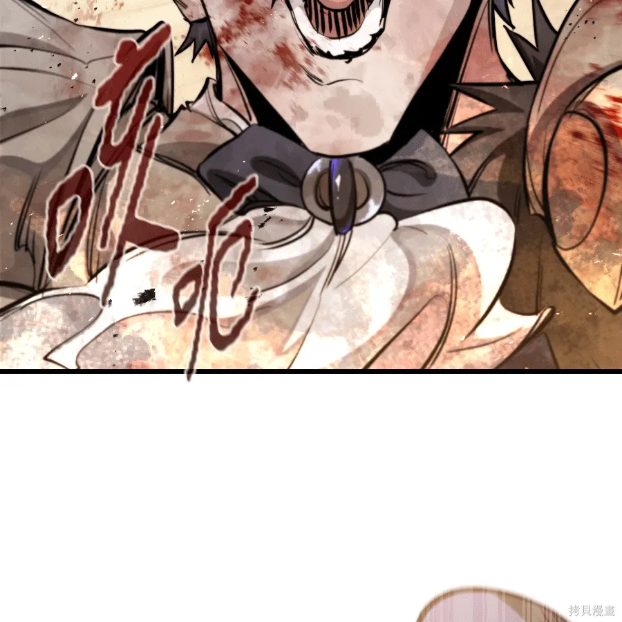 第81话 第61页