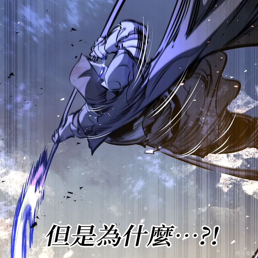 第81话 第63页
