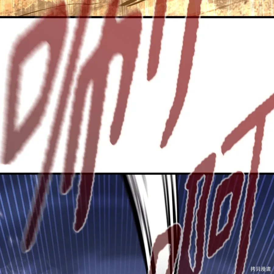 第81话 第69页
