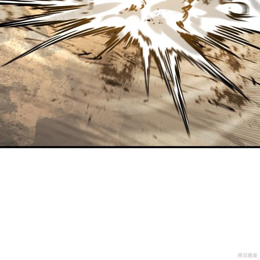 第81话 第71页