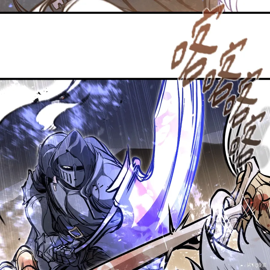 第81话 第74页