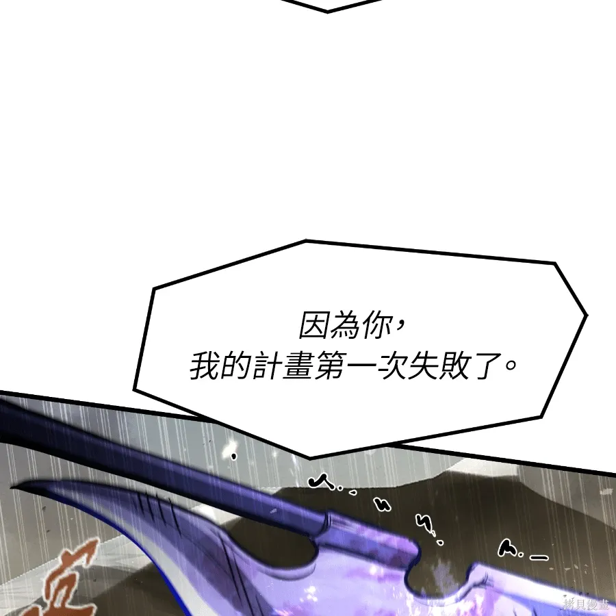 第81话 第76页