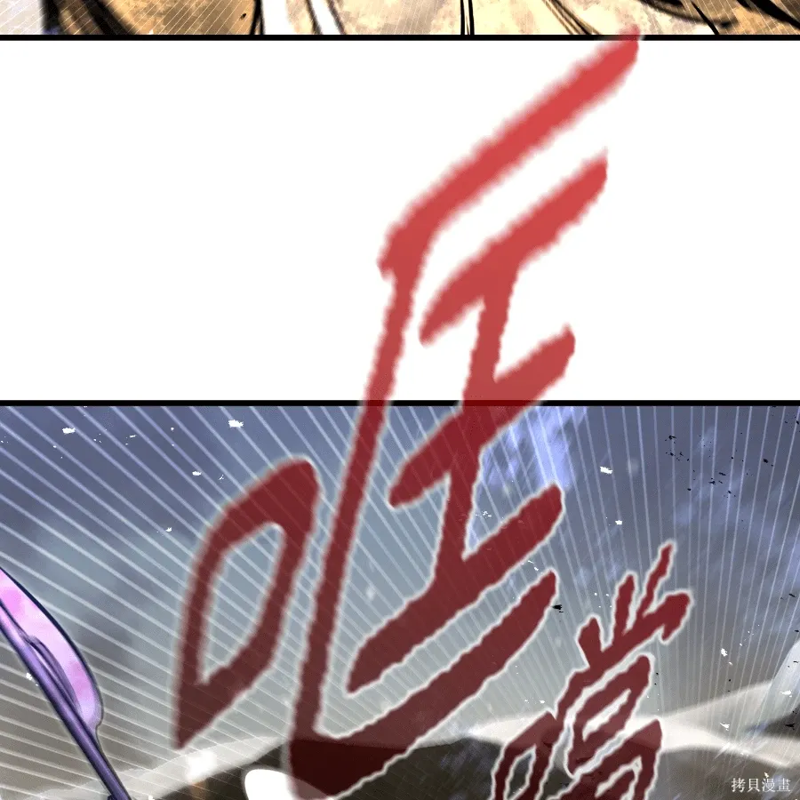 第81话 第82页