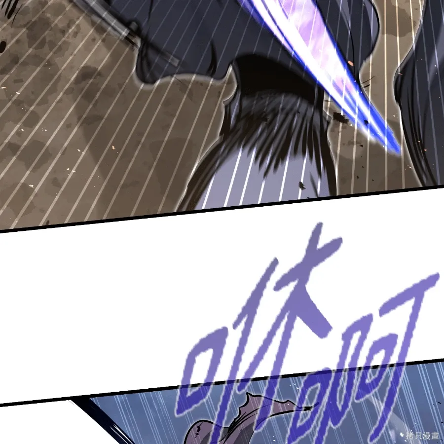 第81话 第86页