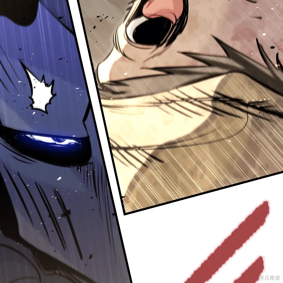 第81话 第90页