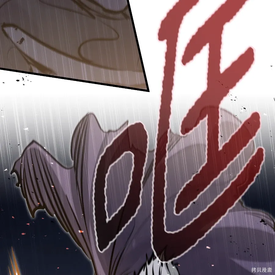 第81话 第91页