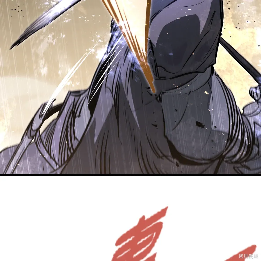第81话 第93页