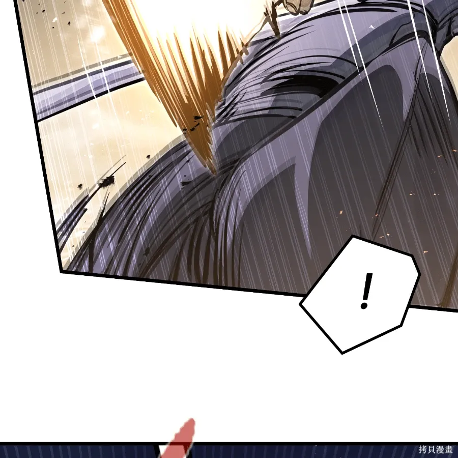 第81话 第95页