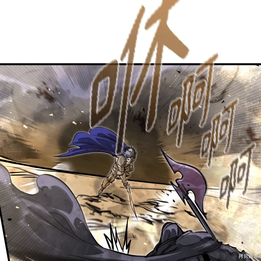 第81话 第98页