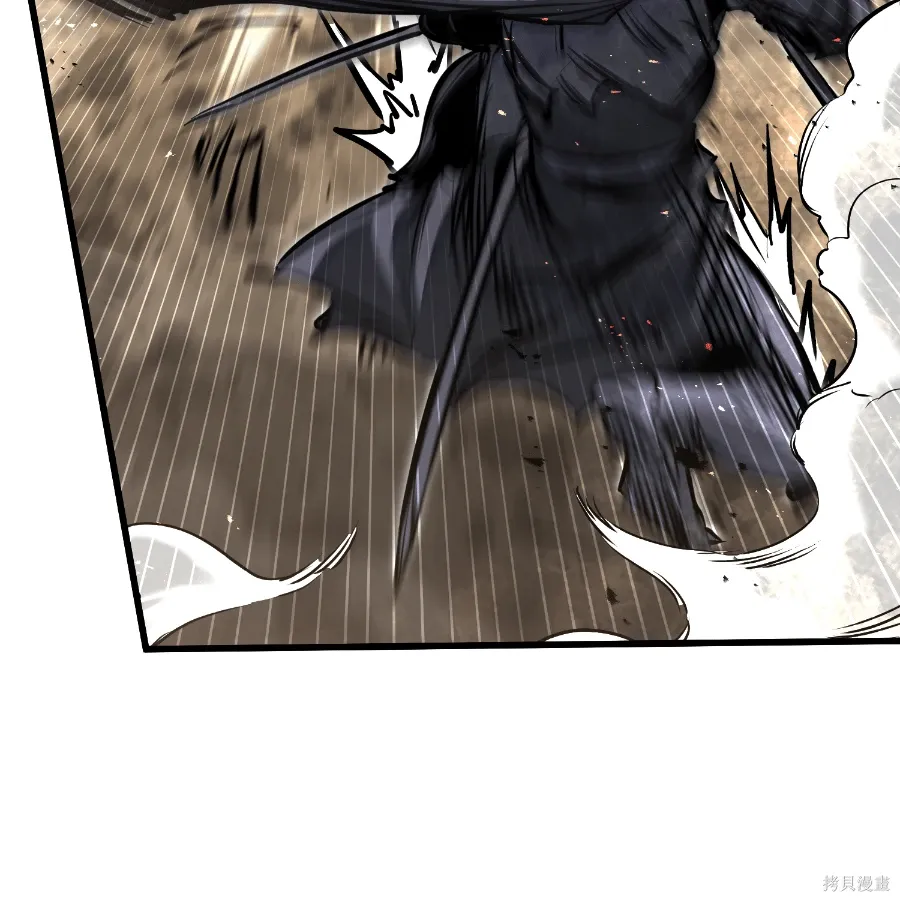 第81话 第99页