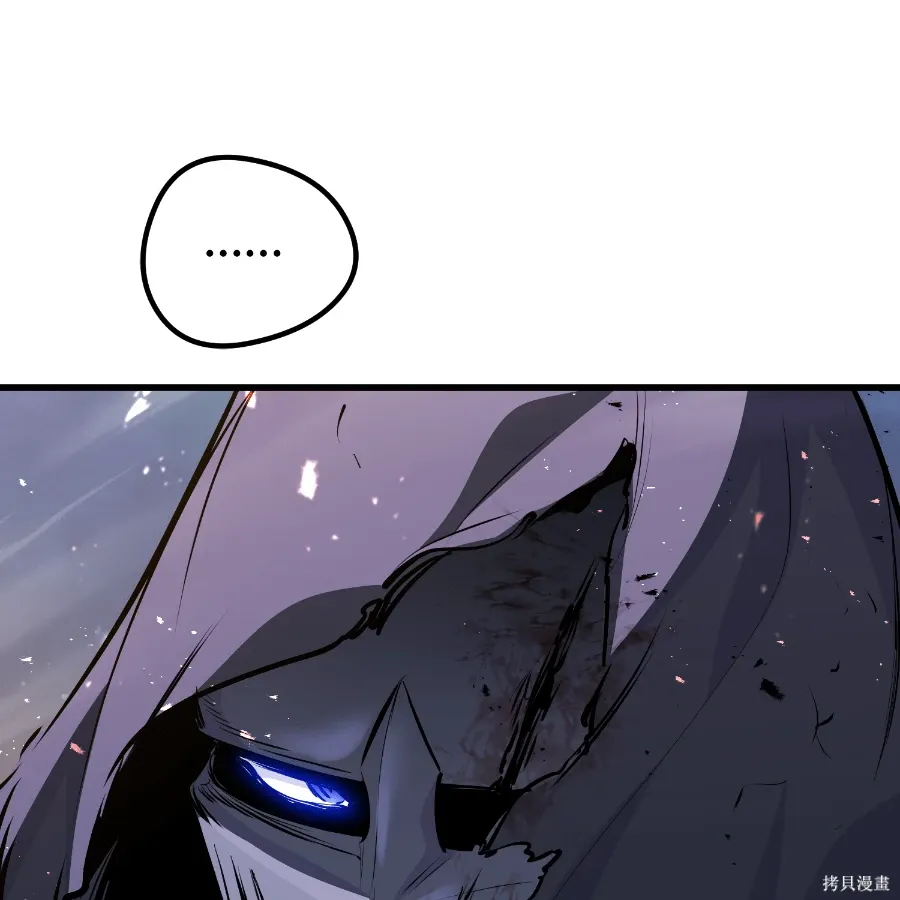 第81话 第100页