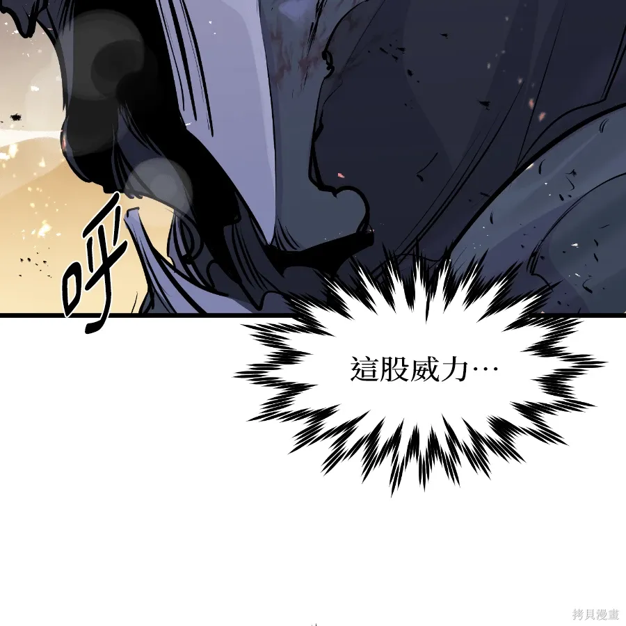 第81话 第101页