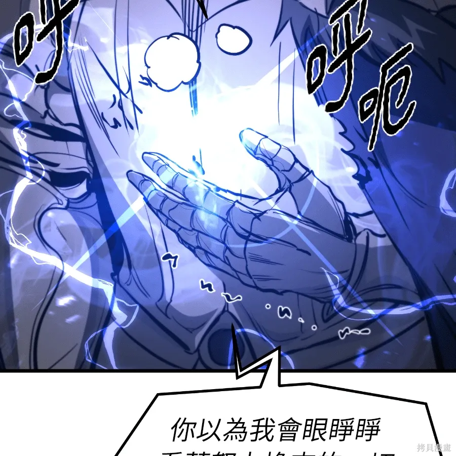 第81话 第105页