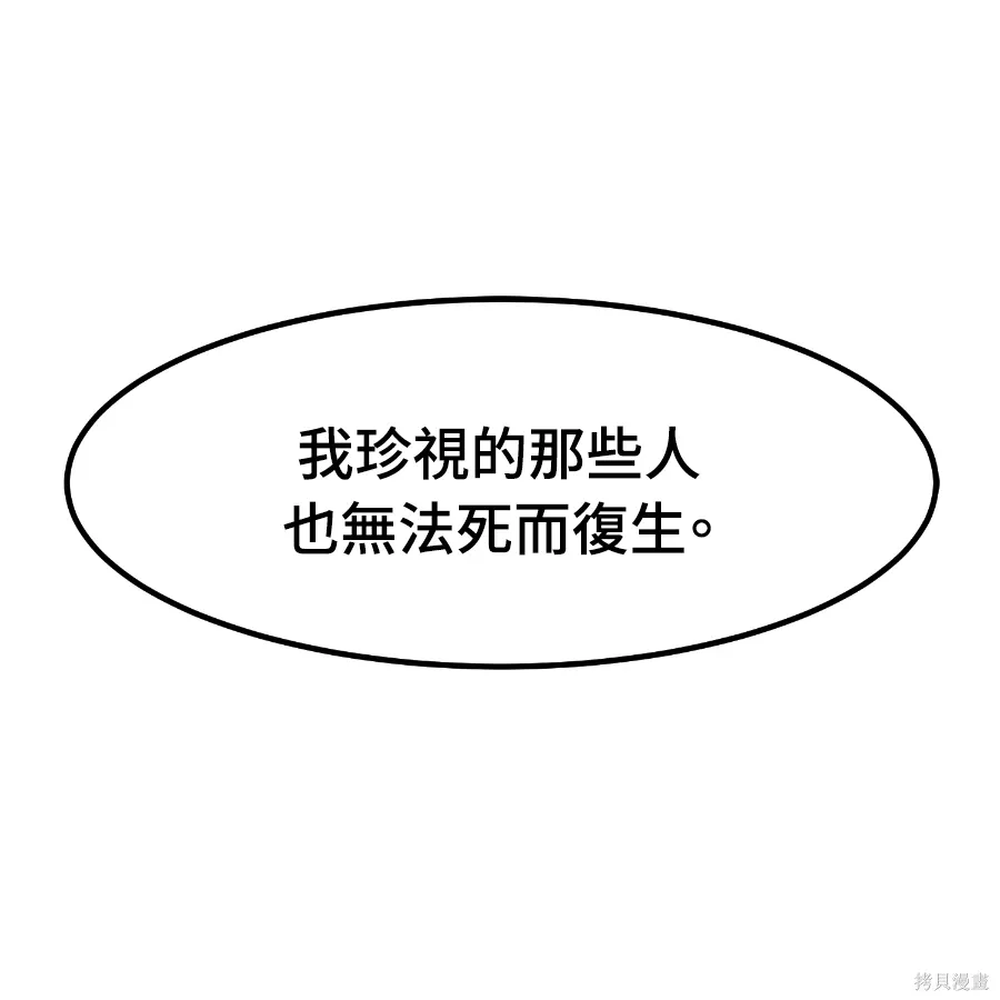 第81话 第125页