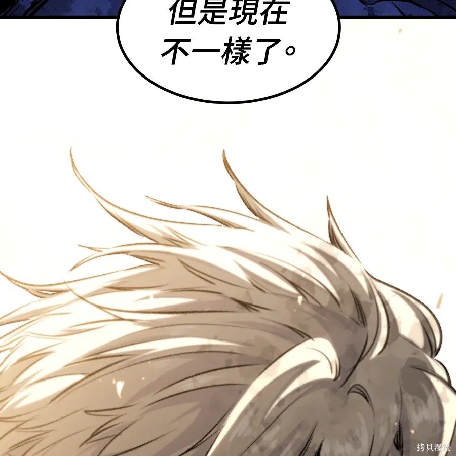 第81话 第131页