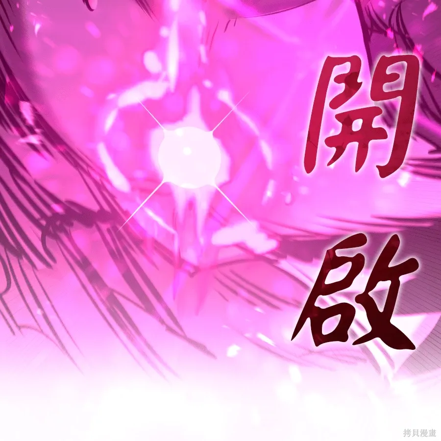 第81话 第136页