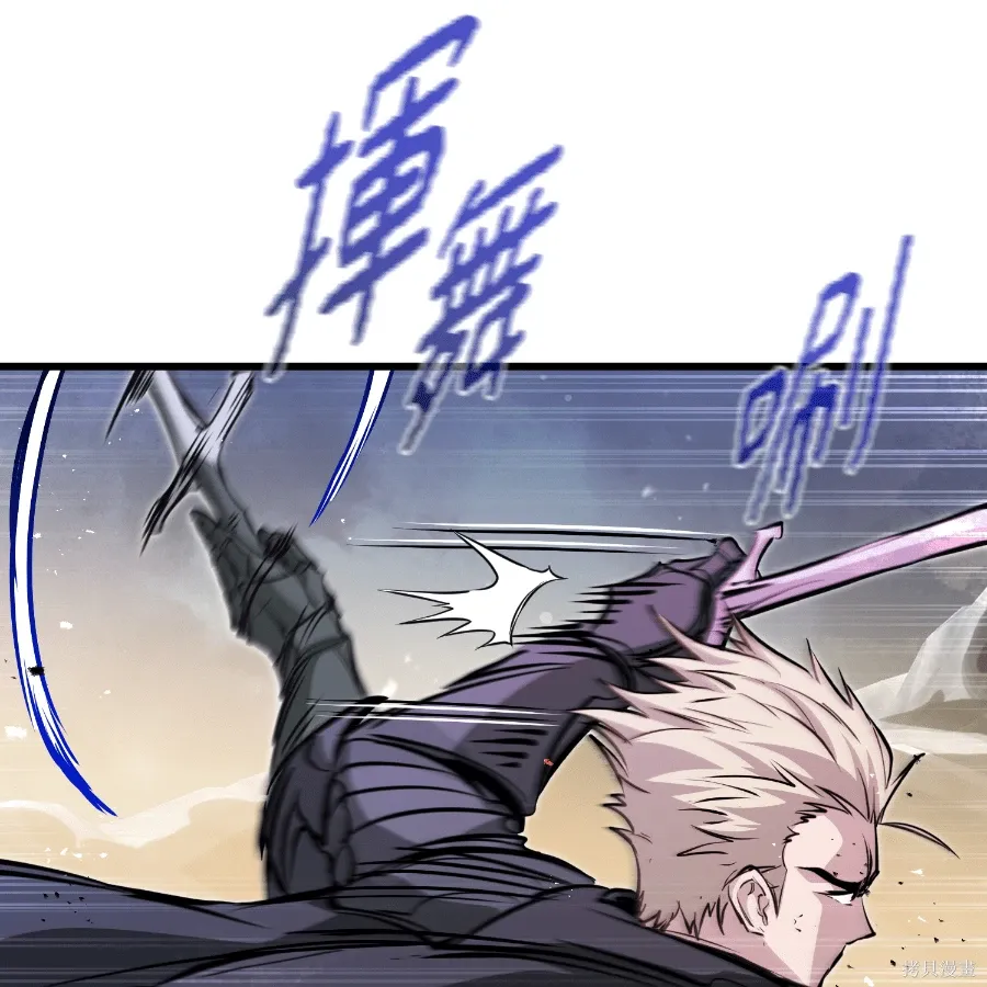 第81话 第142页