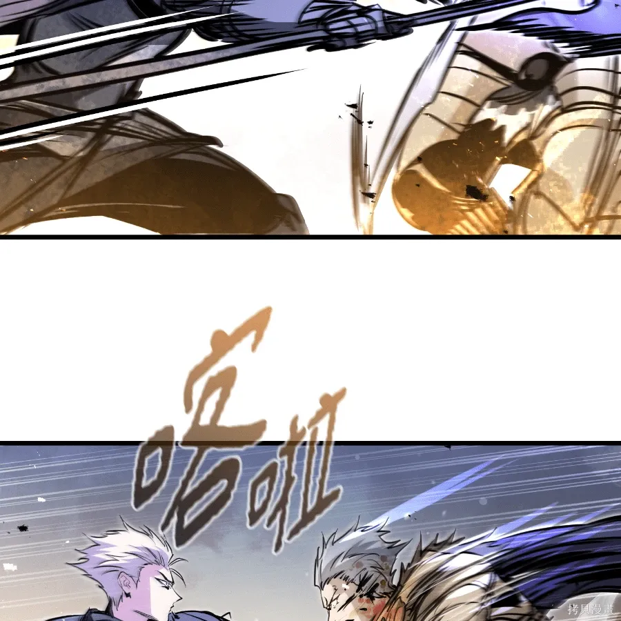 第81话 第145页