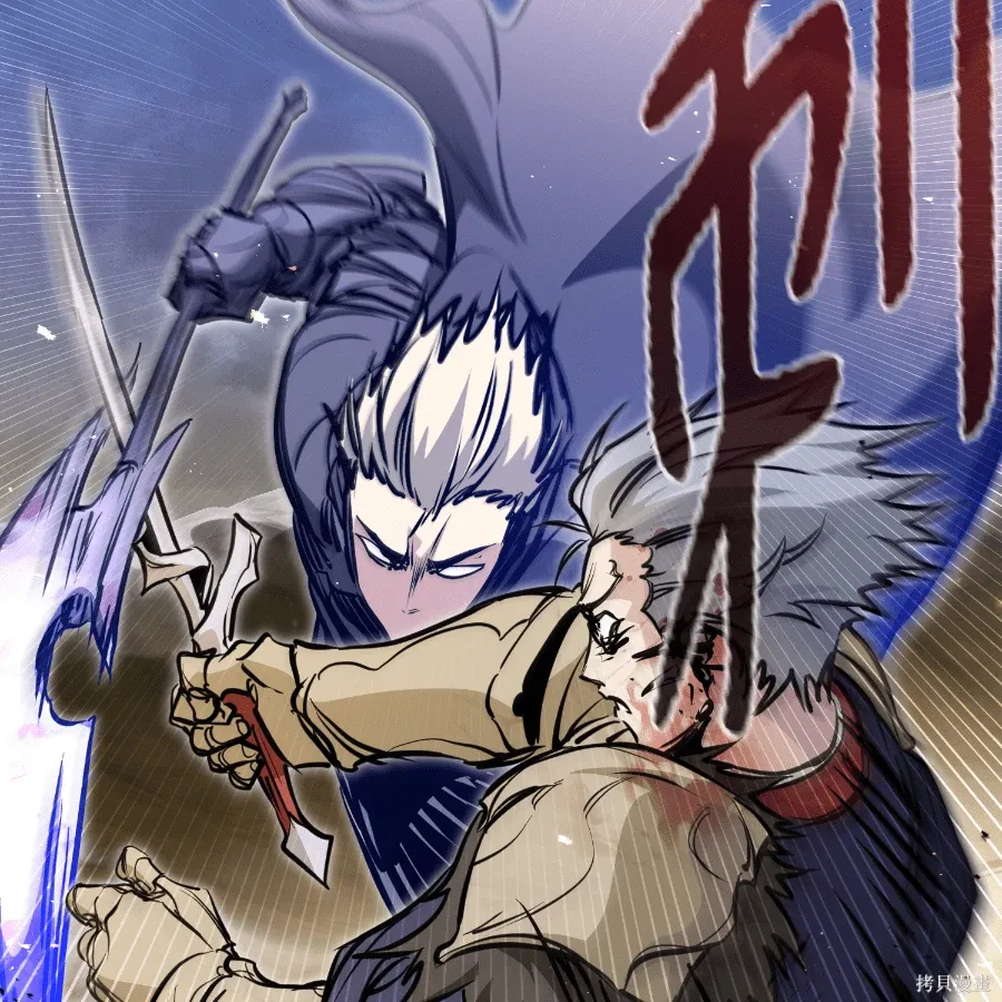 第81话 第147页
