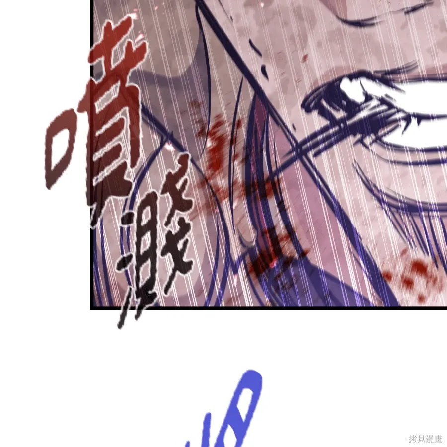 第81话 第150页