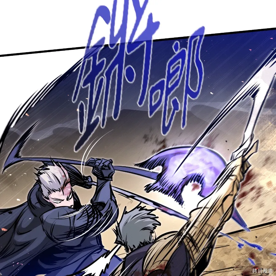 第81话 第151页