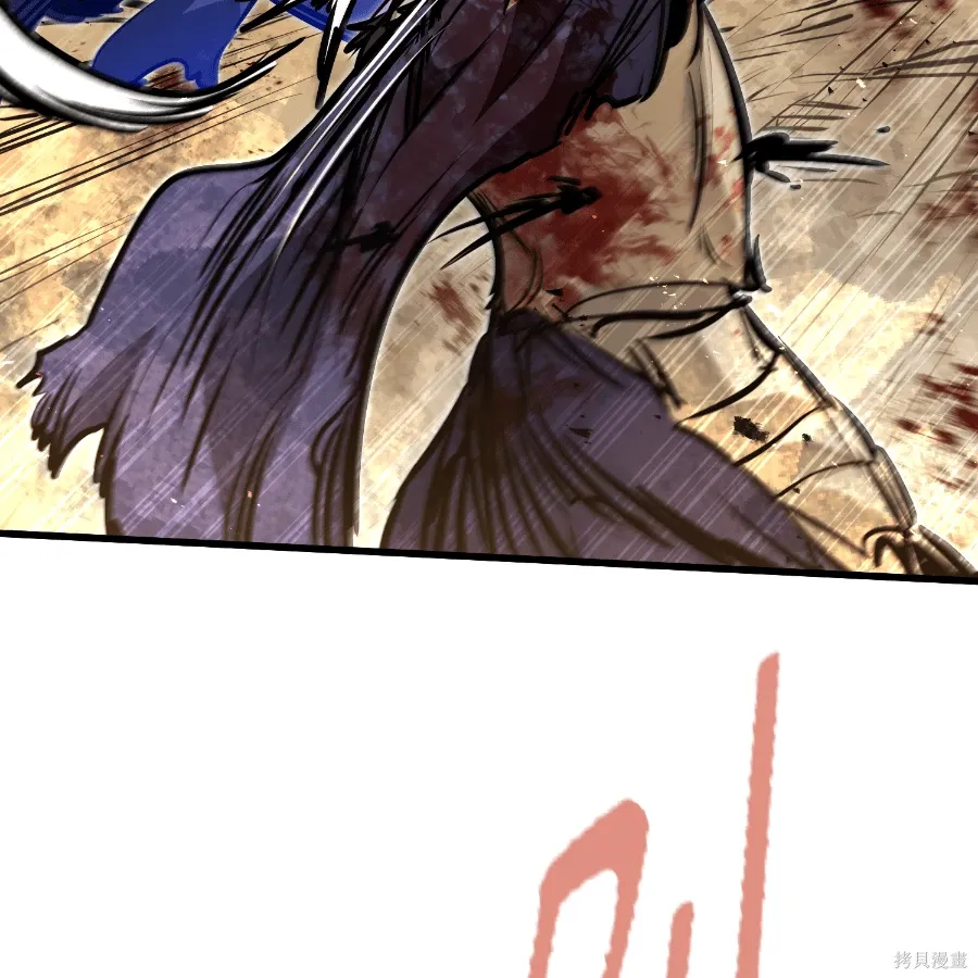 第81话 第152页