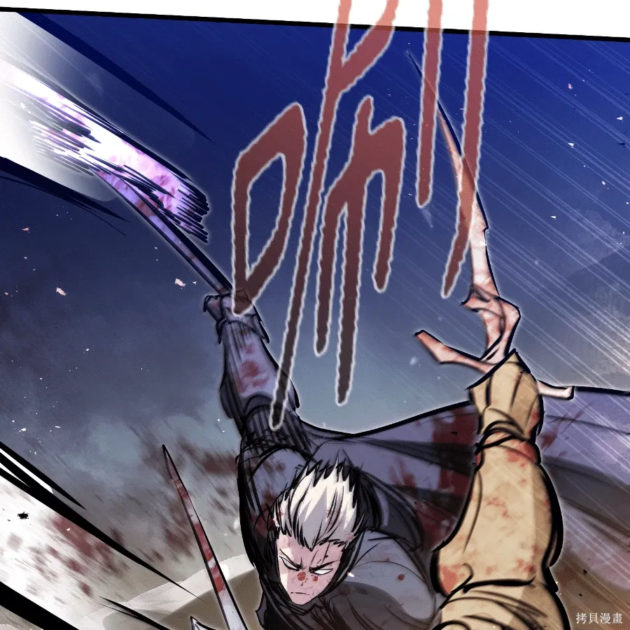 第81话 第153页