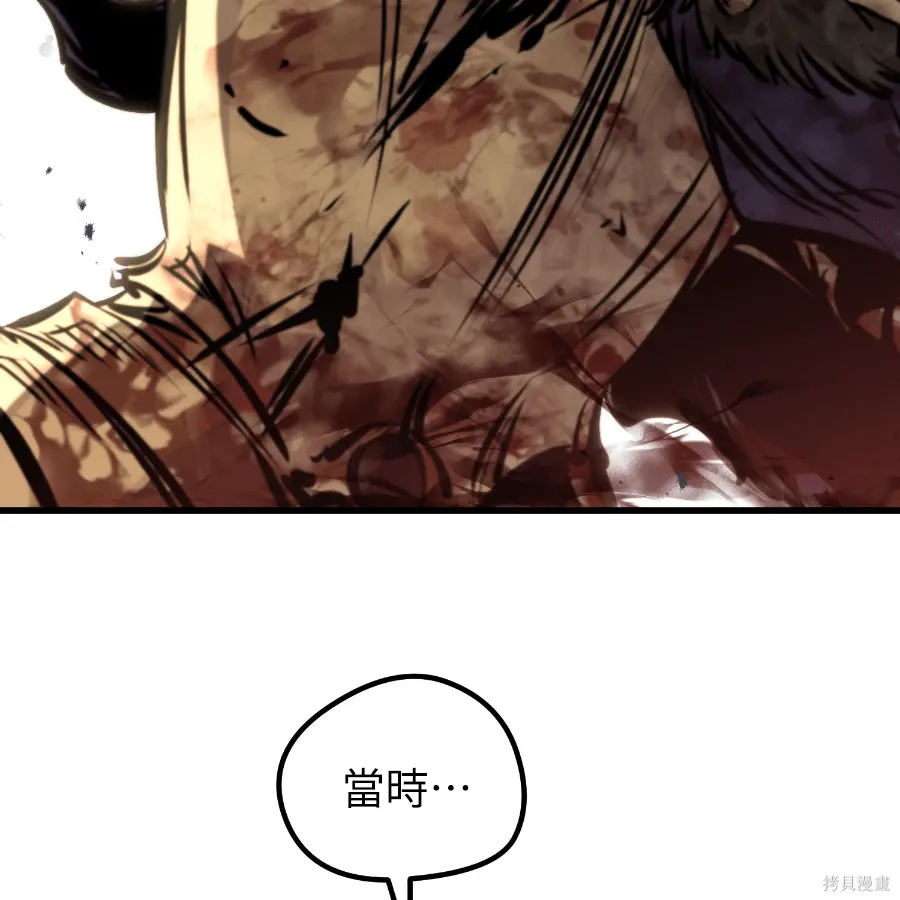 第81话 第161页