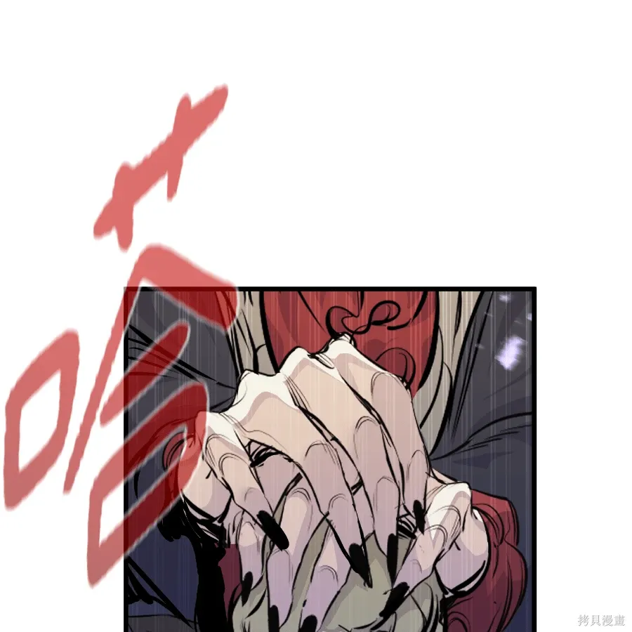 第81话 第168页