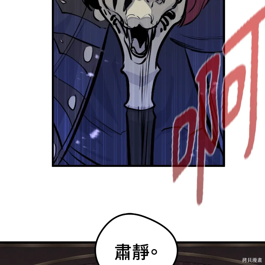 第81话 第169页