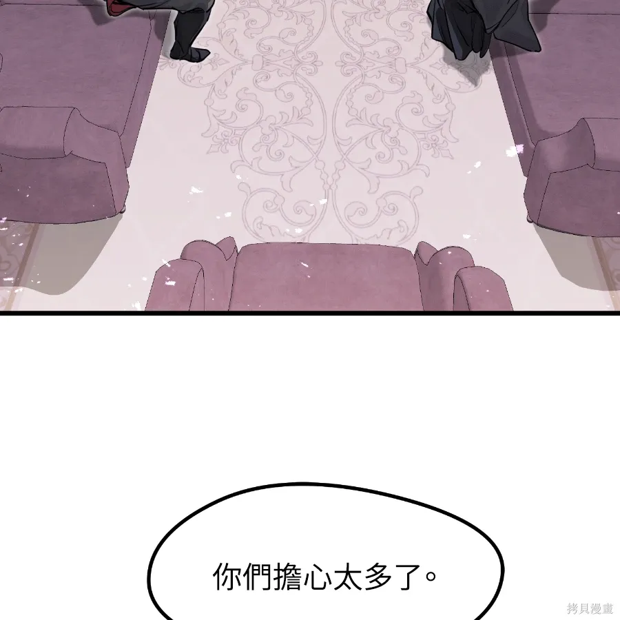 第81话 第171页